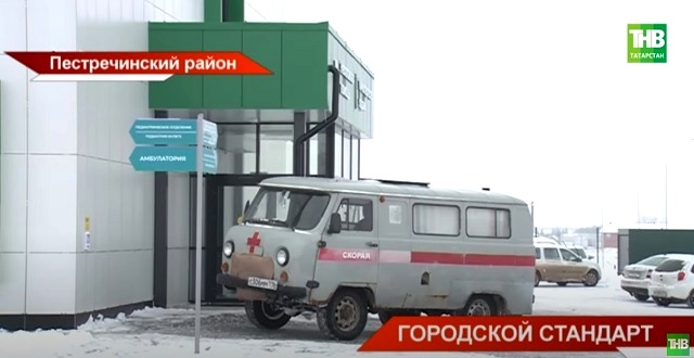 Построенную по нацпроекту врачебную амбулаторию на 40 000 человек открыли в Куюках