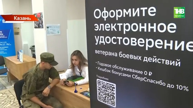 Татарстанцам объяснили, из чего складывается единовременная выплата контрактникам 