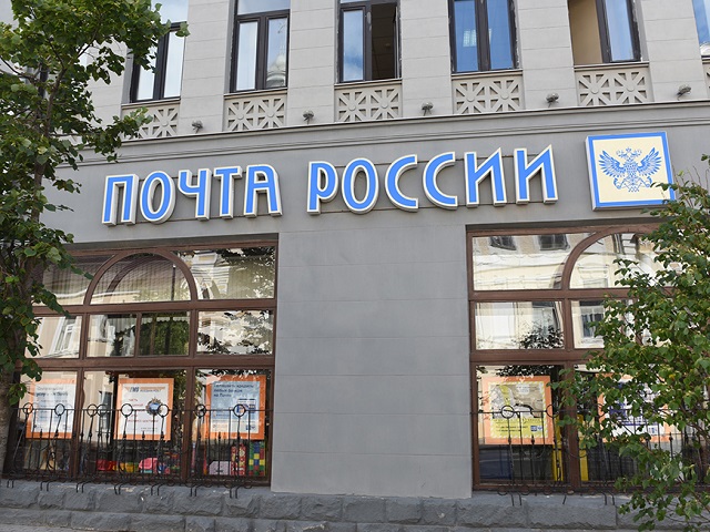 Стало известно расписание почтовых отделений Татарстана в праздничные дни