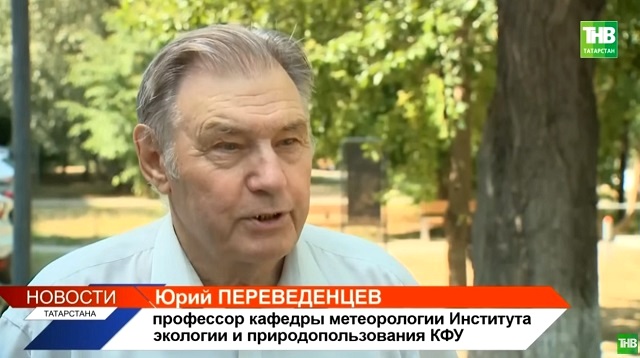Похолодает или нет: Переведенцев дал ответ, когда аномальная жара в Татарстане пойдет на спад