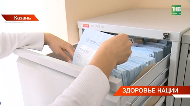 Россиян предупредили о схеме мошенничества «при записи на диспансеризацию»
