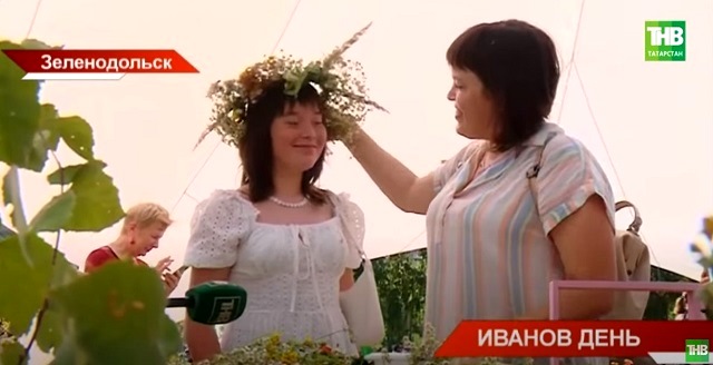 В Зеленодольске пройдёт праздник славянской культуры «Иван Купала»