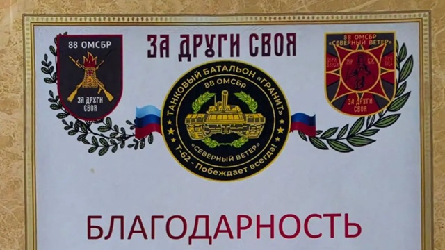 «Северный ветер» поблагодарил тыл: как сотрудник Госкомитета РТ помогает бойцам