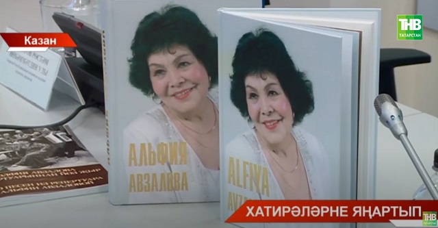 Әлфия Авзалованың исемен ничек мәңгеләштерәчәкләр? - видео