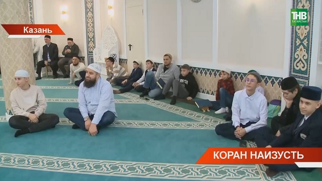 В казанской мечети «Рауза» прошел конкурс чтецов Корана среди мальчиков