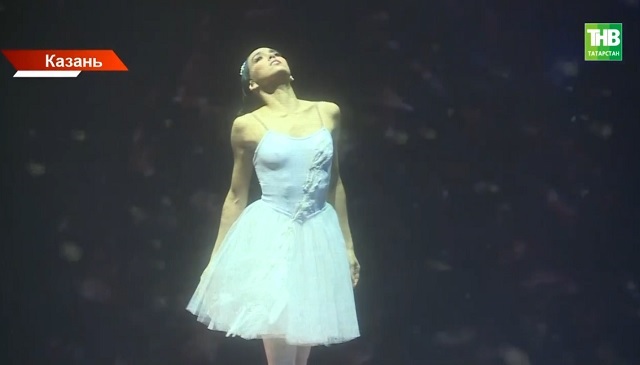 На сцене Татарского театра оперы и балета показали премьеру «Лебединого озера»