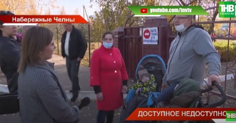В Набережных Челнах родители детей-инвалидов требуют вернуть автобусы - видео