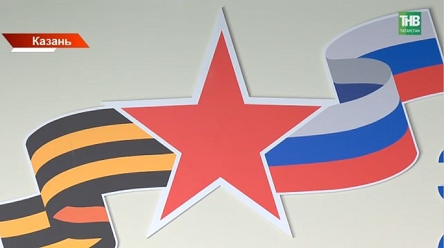 Единый день приема бойцов СВО и их семей по вопросам соцподдержки пройдет в Татарстане