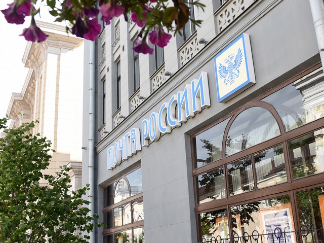 Почтовые отделения Татарстана изменят график в праздничные дни