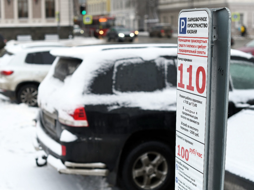 Халыкара хатын-кызлар көнендә машина йөртүчеләрне тагын бер шәп яңалык көтә