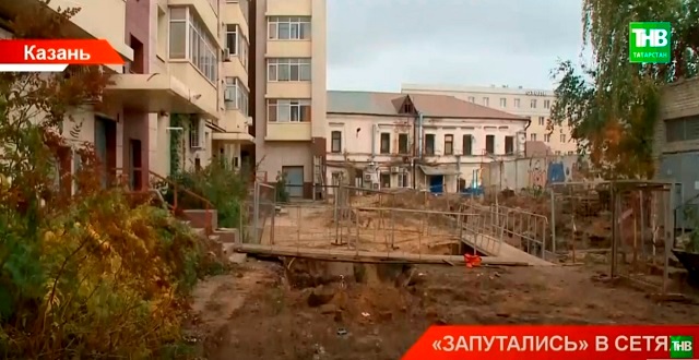 Зима близко, а в самом центре Казани до сих пор не завершили замену теплосетей