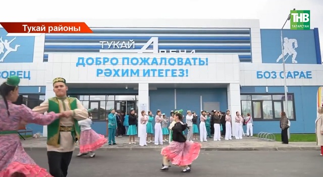 Рөстәм Миңнеханов Тукай районында беренче боз сарае ачышында катнашты