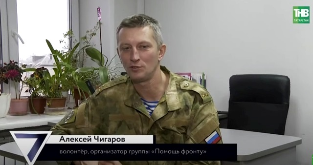 «Помощь фронту»: репортаж о людях, которые оказывают бойцам СВО не только гумпомощь