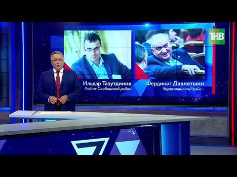 7 Дней с Ильшатом Аминовым от 11/09/22