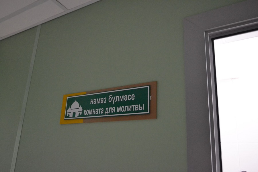 Югары Ослан район үзәк хастаханәсендә намаз уку бүлмәсе ачылган