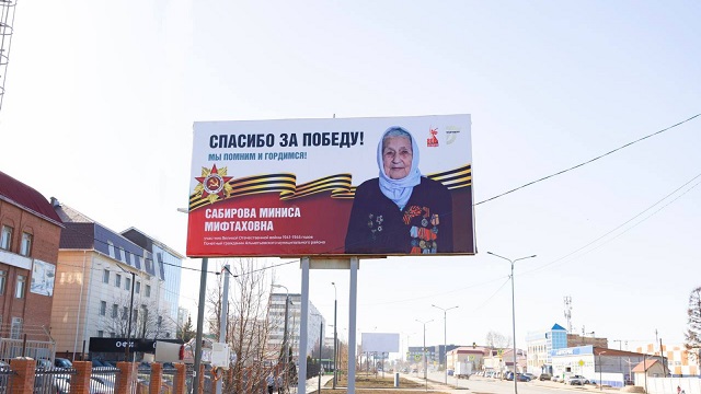 На улицах Альметьевска появились портреты ветеранов к 80-летию Победы