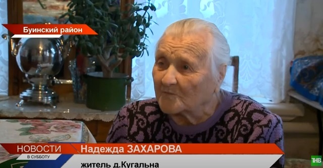 Как встретила Новый год единственная жительница села Кугальна в Татарстане?