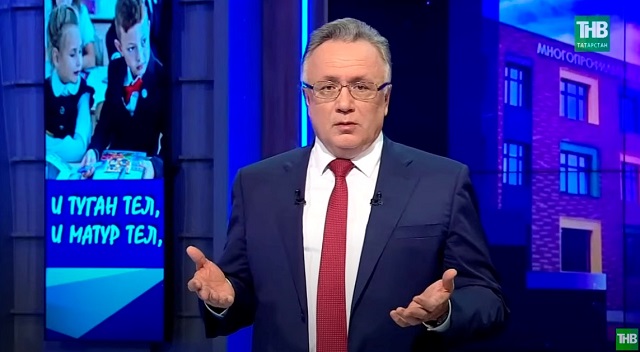 Через 45 лет татарский язык может полностью исчезнуть: кто виноват, и что делать? 