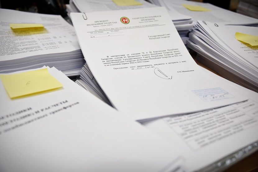 Законопроект о бюджете Татарстана на 2021 год внесен в Госсовет РТ