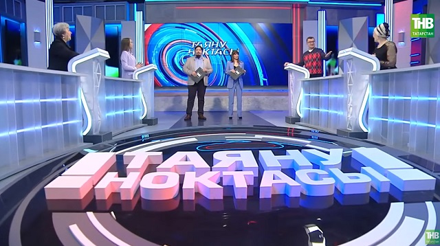 "Таяну ноктасы": "Алмаш" сериалы ничек төшерелде, кемнәр катнаша һәм нәрсә көтәргә?