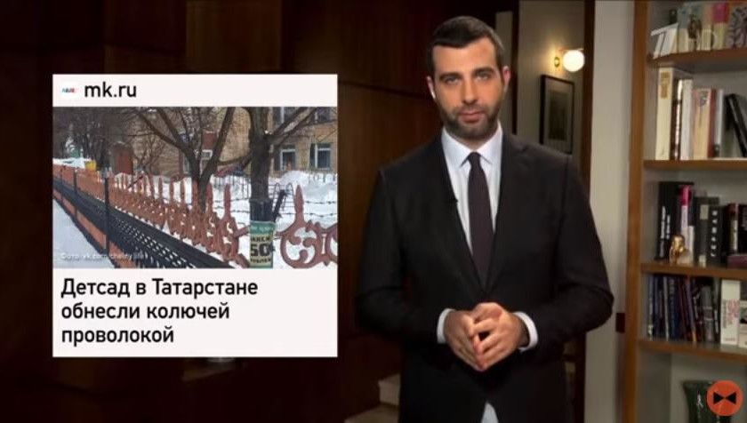 Ургант пошутил над детским садом в Челнах, обнесенным колючей проволокой