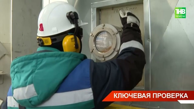 Тестирование ключевого оборудования начали на нижнекамском предприятии «СИБУРа» ЭП-600