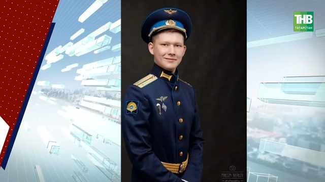 Якташыбыз, очучы Тимур Гыймрановка вафатыннан соң Россия Герое исеме бирелде