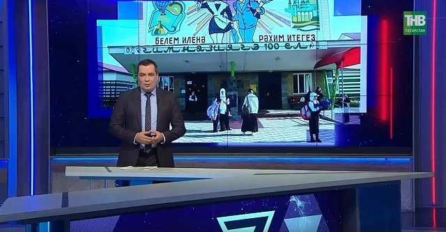 Спорный вопрос: РАН дала определение татарскому языку - живой, сохранный и городской