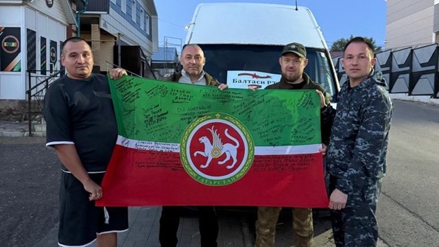 Сотрудник Госкомитета РТ по биоресурсам доставил гумпомощь бойцам СВО из Балтасинского района