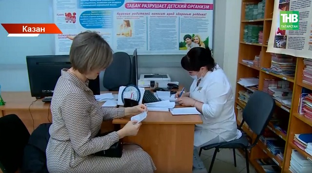 Быел Республиканың миллион ярым халкы диспансерлаштыру узарга тиеш