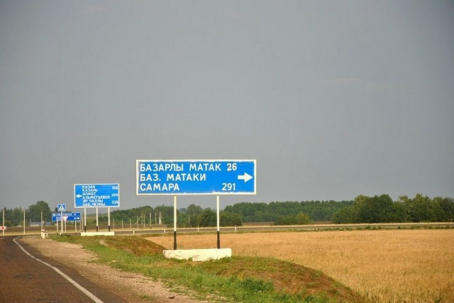 Режим ЧС ввели в 42 районах Татарстана