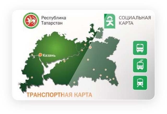 Минздрав РТ сообщил о сбоях при блокировке льготных карт граждан старше 60 лет