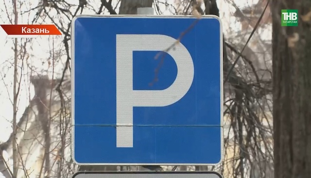Казанда муниципаль тукталыш урыннары саны 61гә артты