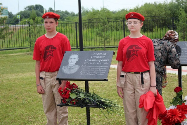 В Новошешминске открыли мемориальную доску в честь участника СВО