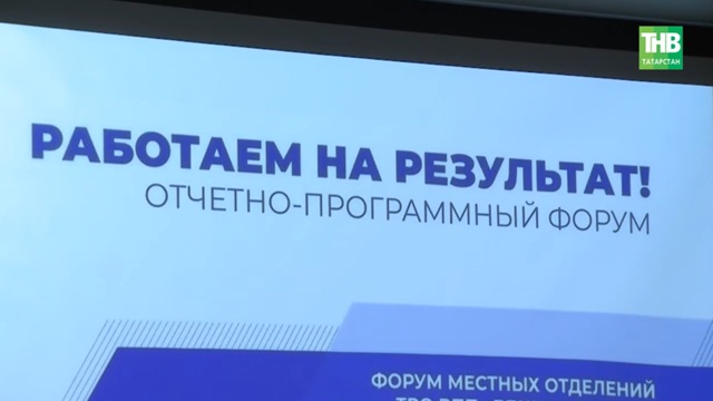 В одном из старейших районов Казани подвели итоги пятилетки «Народной программы»