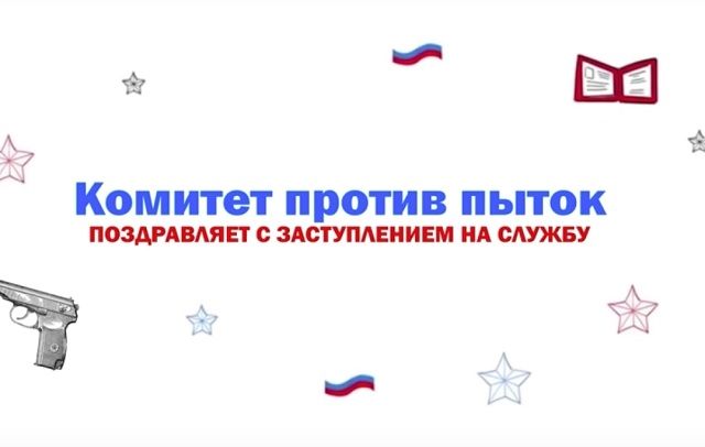 Правозащитники сняли свое видео после ролика СК РФ о 14-летних