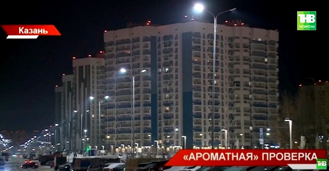 Стали известны причины неприятного запаха в казанском ЖК «Салават Купере»