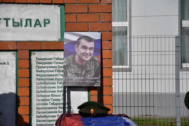 Яшел Үзән районында махсус хәрби операциядә һәлак булган хәрбине соңгы юлга озаттылар