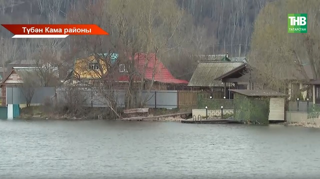 Түбән Камада су күтәрелә, халык шомлана: нинди чара күрелә?