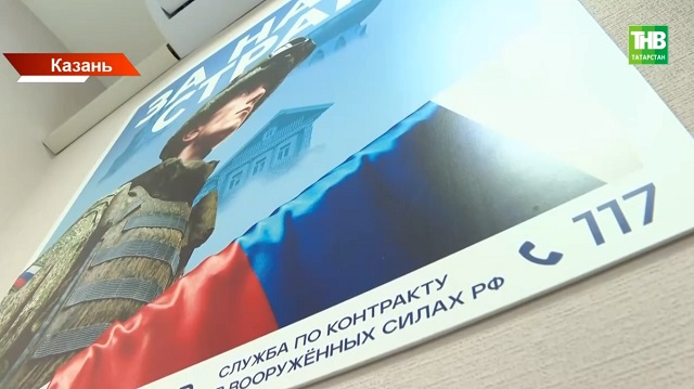 Татарстанда махсус хәрби операциядә катнашучыларга нинди ярдәм чаралары каралган?