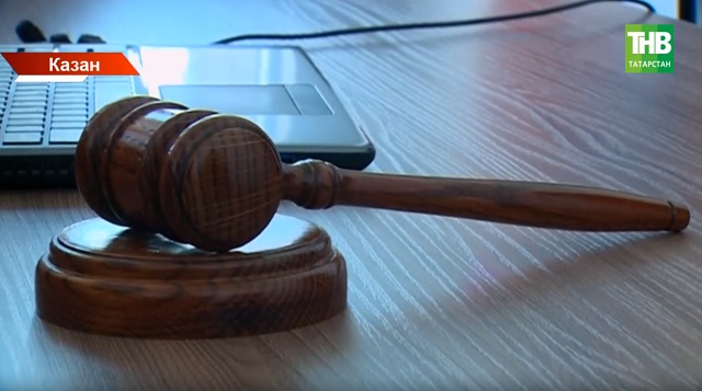 348 миллион сумлык коррупция: Татарстанда ел нәтиҗәләре билгеле булды