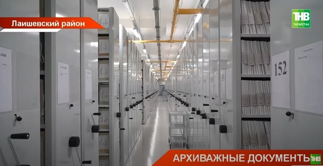 Новые технологии в архивном деле: Минниханов оценил цифровизацию Госархива РТ