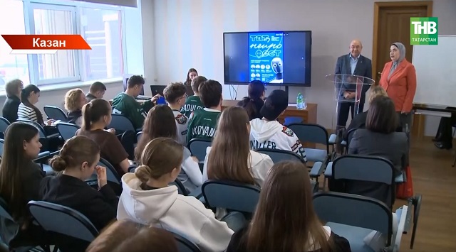 КФУда беренче тапкыр "Татарча нейро-фестиваль" узды