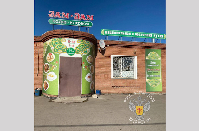 Кафе «Зам Зам» в Черемшане закрыли из-за кишечной инфекции у посетителя