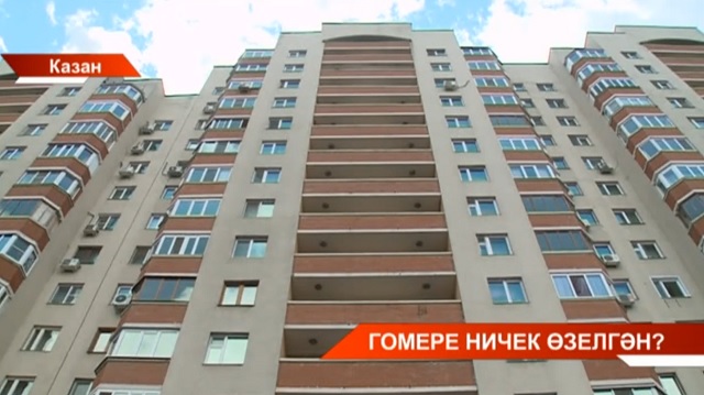 Киров районы судында эшләгән федераль судьяның үле гәүдәсен йорты янында тапканнар - видео