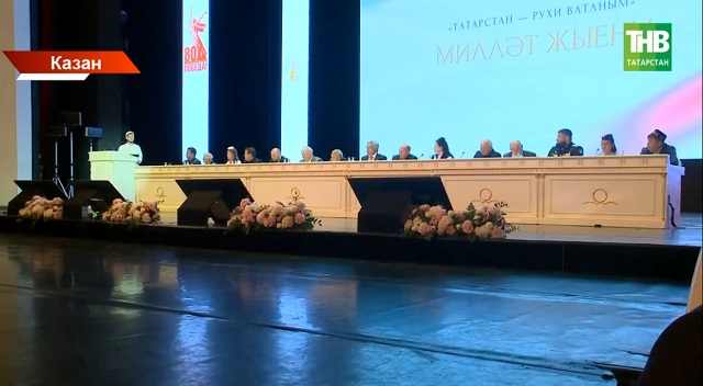 Казанда "Милләт җыены"ның пленар утырышы узды