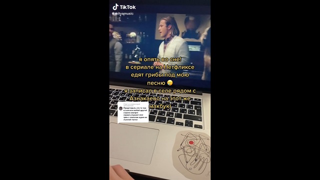 Трек музыканта из Казани Мити Бурмистрова попал в сериал платформы Netflix — видео