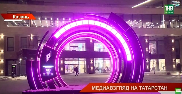 10 репортеров федеральных СМИ прибыли в Татарстан, чтобы осветить достижения республики