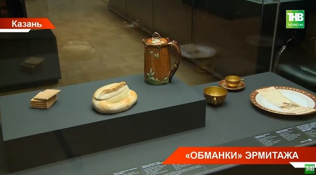 Цветы из горного хрусталя, еда из фарфора, чайные сервизы с насекомыми: в Казани проходит выставка «обманок»