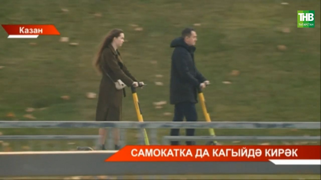 Әлмәттә электр самокаты яна башлаган